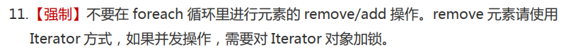 Java中PageHelper分頁后對list操作導(dǎo)致分頁無效