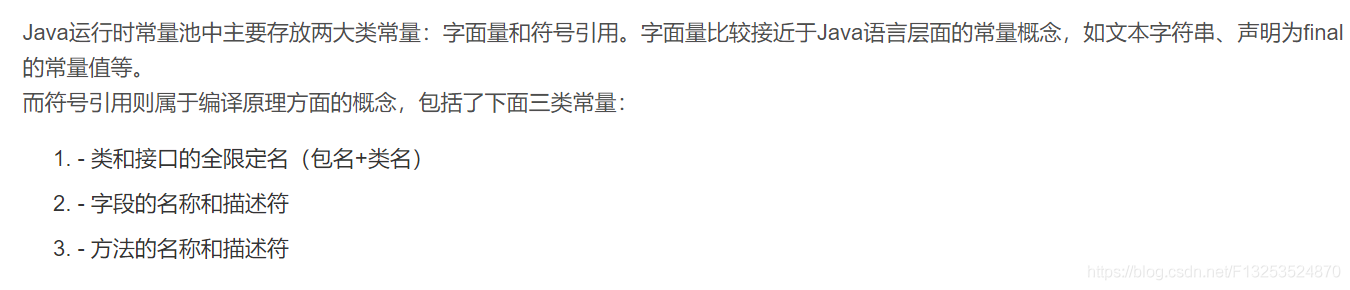 java基礎(chǔ)之String知識總結(jié)