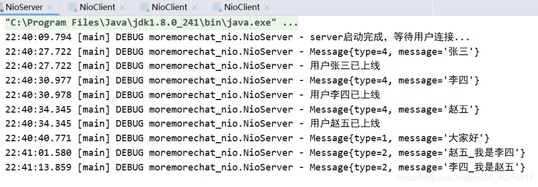 Java實(shí)現(xiàn)NIO聊天室的示例代碼(群聊+私聊)