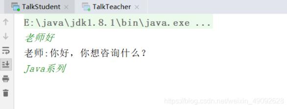 Java實(shí)現(xiàn)UDP多線程在線咨詢