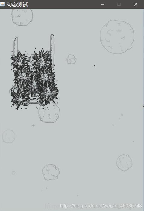 java實現(xiàn)動態(tài)圖片效果