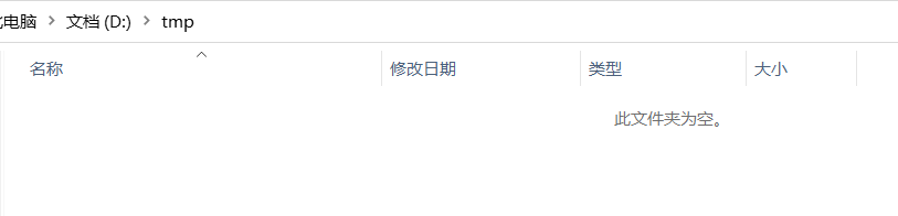 Java File類(lèi)的簡(jiǎn)單使用教程（創(chuàng)建、刪除、遍歷與判斷是否存在等）
