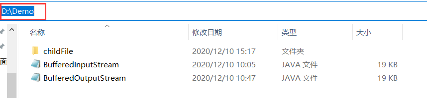 Java File類(lèi)的簡(jiǎn)單使用教程（創(chuàng)建、刪除、遍歷與判斷是否存在等）