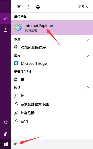 win10系統(tǒng)用什么ie瀏覽器？win10系統(tǒng)用ie瀏覽器的詳情介紹