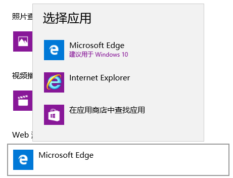 win10系統(tǒng)用什么ie瀏覽器？win10系統(tǒng)用ie瀏覽器的詳情介紹