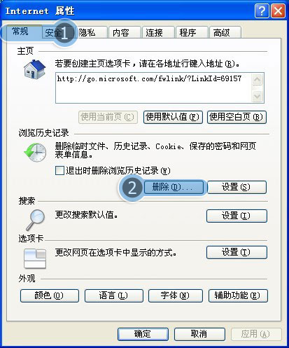 win8專業(yè)版上的ie10突然無響應(yīng)重置ie顯示重置用戶自定義失敗點擊為什么重置失敗就無任何反應(yīng)怎么解決？解決方法分享