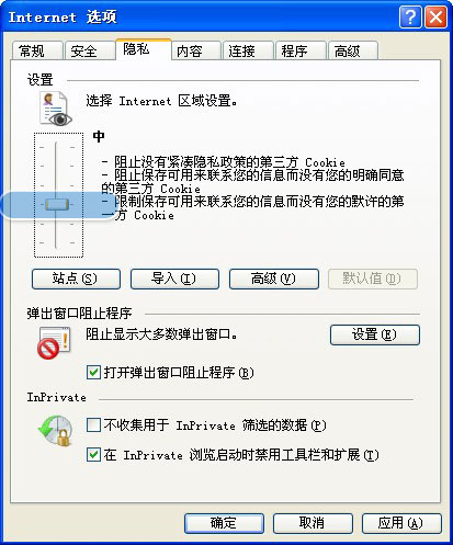 win8專業(yè)版上的ie10突然無響應(yīng)重置ie顯示重置用戶自定義失敗點擊為什么重置失敗就無任何反應(yīng)怎么解決？解決方法分享