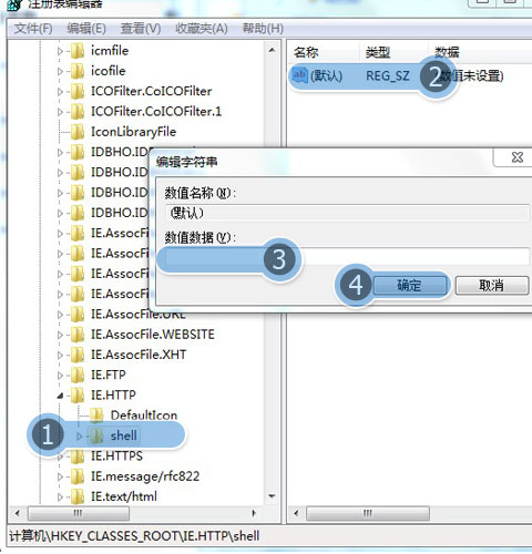 win8專業(yè)版上的ie10突然無響應(yīng)重置ie顯示重置用戶自定義失敗點擊為什么重置失敗就無任何反應(yīng)怎么解決？解決方法分享