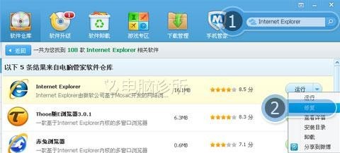 win8專業(yè)版上的ie10突然無響應(yīng)重置ie顯示重置用戶自定義失敗點擊為什么重置失敗就無任何反應(yīng)怎么解決？解決方法分享