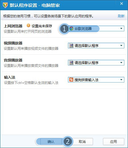 win8專業(yè)版上的ie10突然無響應(yīng)重置ie顯示重置用戶自定義失敗點擊為什么重置失敗就無任何反應(yīng)怎么解決？解決方法分享