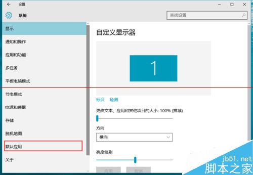 Win10正式版默認(rèn)瀏覽器無法修改是什么原因？解決方法分享