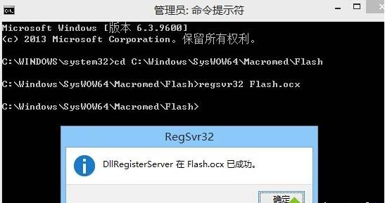 Win10系統下IE11瀏覽器提示沒有安裝Flash Player是什么原因？解決步驟分享