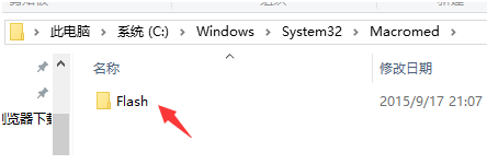 Win10系統下IE11瀏覽器提示沒有安裝Flash Player是什么原因？解決步驟分享