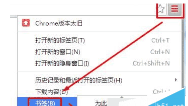 win7系統怎么把谷歌瀏覽器書簽導入到IE瀏覽器收藏夾教程?導入收藏夾方法分享