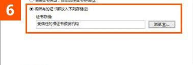 win10系統(tǒng)使用IE瀏覽器打開(kāi)12306.cn提示安全證書(shū)錯(cuò)誤是什么原因?解決的方法分享