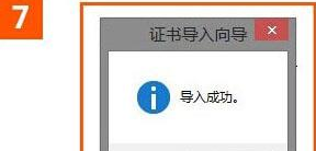 win10系統(tǒng)使用IE瀏覽器打開(kāi)12306.cn提示安全證書(shū)錯(cuò)誤是什么原因?解決的方法分享