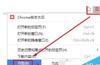 win7系統怎么把谷歌瀏覽器書簽導入到IE瀏覽器收藏夾？導入方法分享