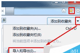 win7系統怎么把谷歌瀏覽器書簽導入到IE瀏覽器收藏夾？導入方法分享