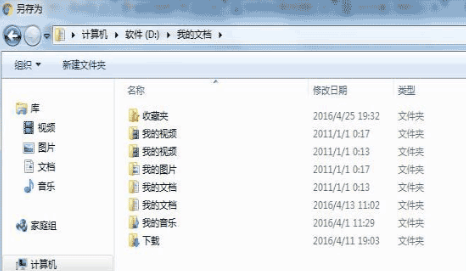 win7系統怎么把谷歌瀏覽器書簽導入到IE瀏覽器收藏夾？導入方法分享