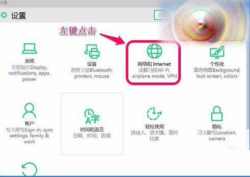 win10系統(tǒng)ie瀏覽器不能打開html是什么原因?解決辦法分享