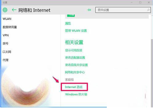 win10系統(tǒng)ie瀏覽器不能打開html是什么原因?解決辦法分享