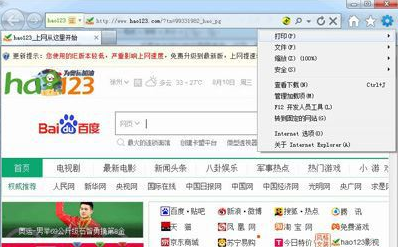Win10系統(tǒng)ie瀏覽器提示已停止工作如何解決？兩種解決方法分享