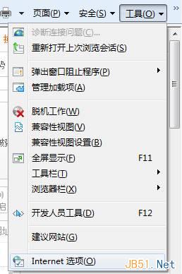 Windows7系統(tǒng)怎么查找IE瀏覽器緩存文件夾路徑？查找技巧分享