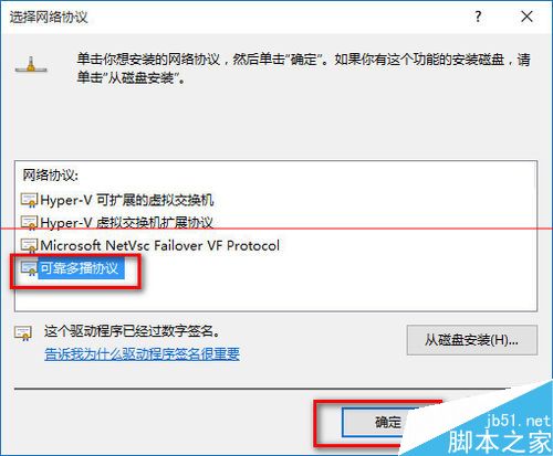 Win10中IE瀏覽器無法打開網頁上網怎么解決？兩種解決辦法分享
