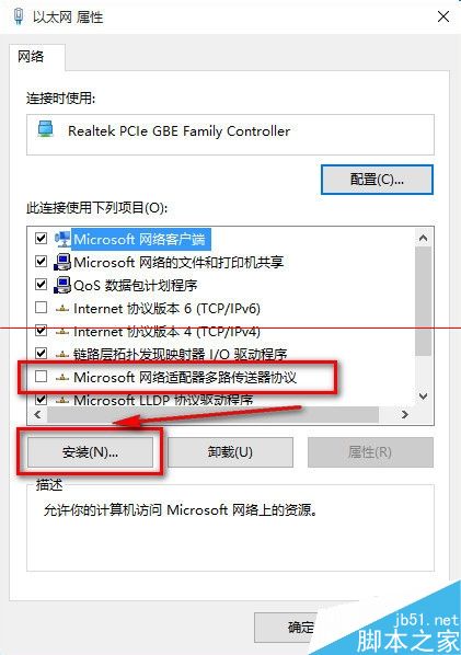 Win10中IE瀏覽器無法打開網頁上網怎么解決？兩種解決辦法分享