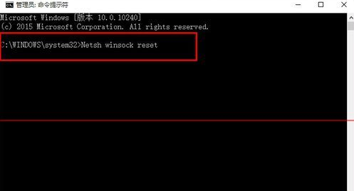 Win10中IE瀏覽器無法打開網頁上網怎么解決？兩種解決辦法分享