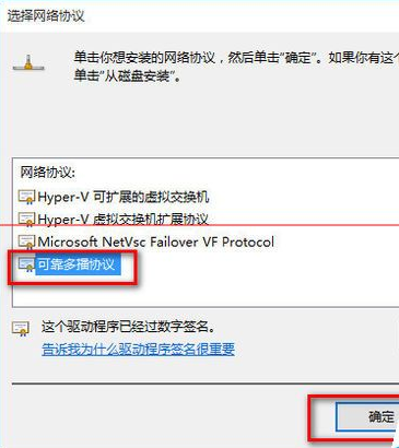 Win10中IE瀏覽器無法打開網頁上網怎么解決？兩種解決辦法分享