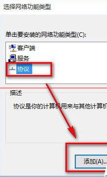 Win10中IE瀏覽器無法打開網頁上網怎么解決？兩種解決辦法分享