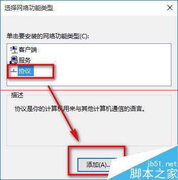 Win10中IE瀏覽器無法打開網頁上網怎么解決？兩種解決辦法分享