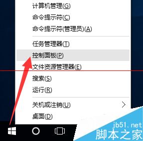 Win10正式版如何卸載IE瀏覽器?卸載方法分享