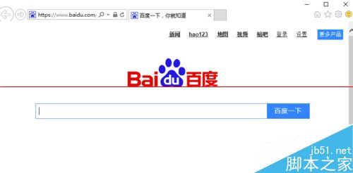 win10正式版IE瀏覽器程序在什么位置？調(diào)出ie圖標(biāo)方法說明
