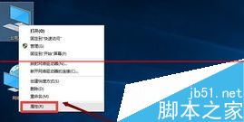 win10正式版IE瀏覽器程序在什么位置？調(diào)出ie圖標(biāo)方法說明
