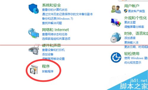 win10正式版IE瀏覽器程序在什么位置？調(diào)出ie圖標(biāo)方法說明