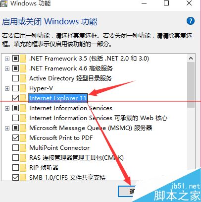win10正式版IE瀏覽器程序在什么位置？調(diào)出ie圖標(biāo)方法說明