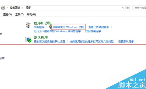 win10正式版IE瀏覽器程序在什么位置？調(diào)出ie圖標(biāo)方法說明
