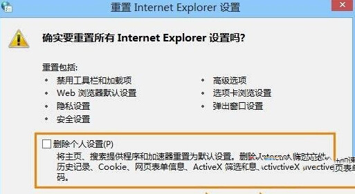 Win10下ie瀏覽器打開(kāi)網(wǎng)頁(yè)內(nèi)容顯示不全是什么原因？解決辦法分享