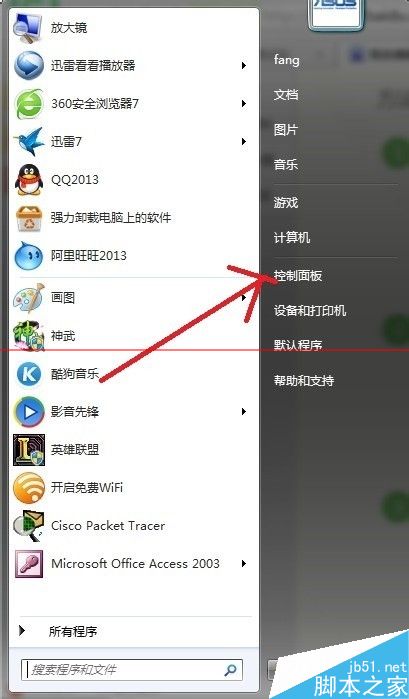 window系統(tǒng)如何卸載系統(tǒng)自帶IE瀏覽器?卸載自帶IE瀏覽器方法介紹