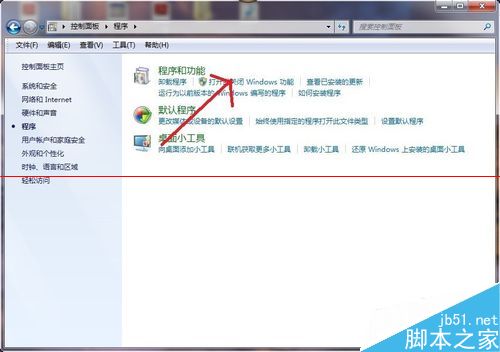 window系統(tǒng)如何卸載系統(tǒng)自帶IE瀏覽器?卸載自帶IE瀏覽器方法介紹