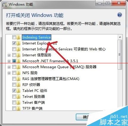 window系統(tǒng)如何卸載系統(tǒng)自帶IE瀏覽器?卸載自帶IE瀏覽器方法介紹