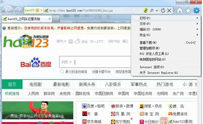 Win10系統ie瀏覽器提示已停止工作怎么解決？兩種有效簡單解決方法分享