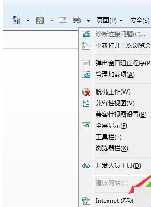 win7系統IE瀏覽器提示出現運行錯誤是否糾正錯誤怎么解決？故障解決方法分享