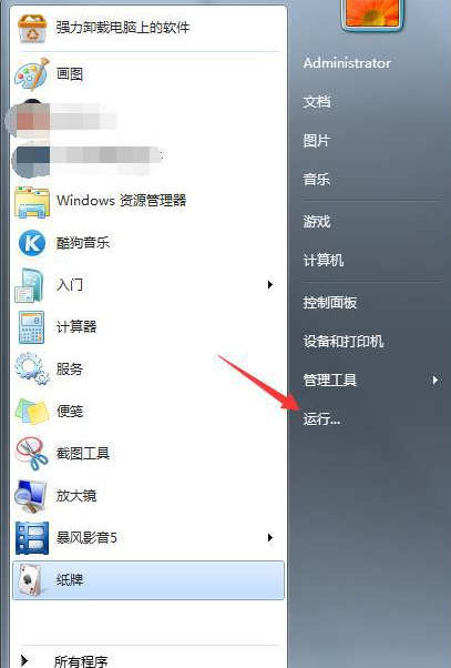 win7系統IE瀏覽器提示出現運行錯誤是否糾正錯誤怎么解決？故障解決方法分享