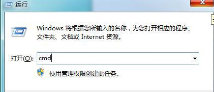 win7系統IE瀏覽器提示出現運行錯誤是否糾正錯誤怎么解決？故障解決方法分享