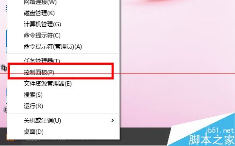 win10默認(rèn)瀏覽器如何設(shè)置成IE瀏覽器？默認(rèn)瀏覽器設(shè)置成IE瀏覽器方法分享