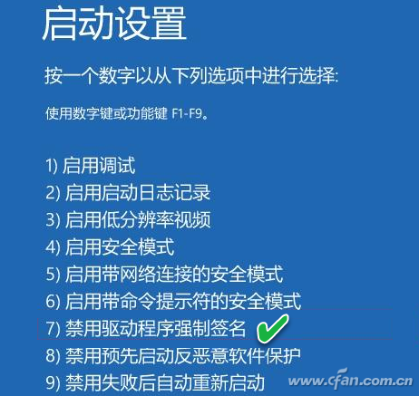 WIN10 64位專業(yè)版怎樣運行16位和32位程序?運行16位和32位程序方法介紹