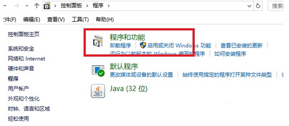 Win10系統下KB3132372補丁導致迅雷崩潰如何解決？解決的方法有哪些？